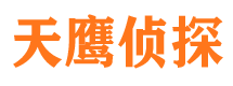 五常寻人公司